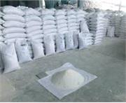 پودرسنگ صادراتی شفق قم کیسه 25 کیلوگرمی